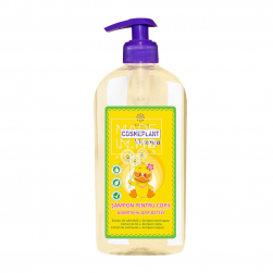 Șampon pentru copii...